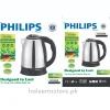 Philips electric kettle hd464 – 1.7L Philips electric kettle hd464 – 1.7L